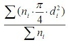 顆粒學(xué)基礎(chǔ)知識(shí)-公式